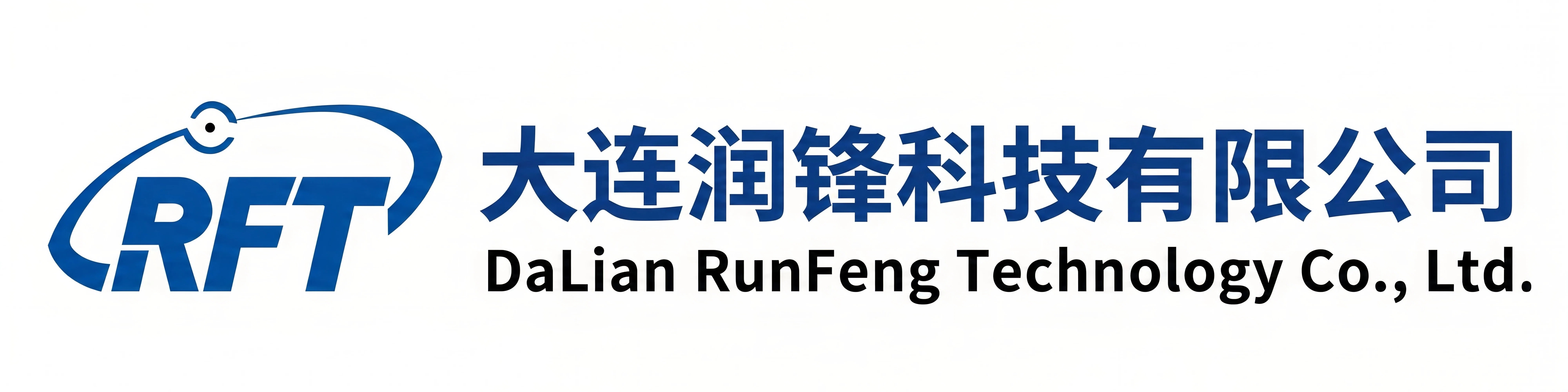 大连润锋科技有限公司